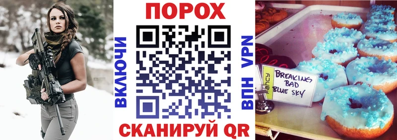 АМФЕТАМИН VHQ  Байкальск 