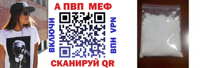 APVP крисы CK Байкальск