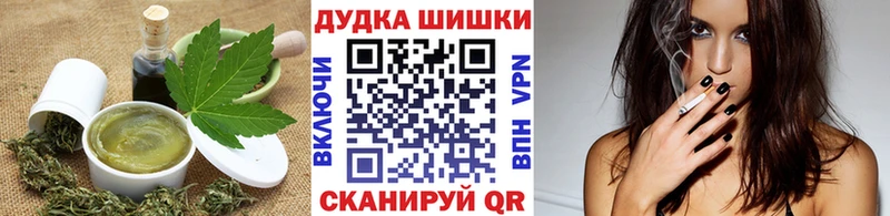 где продают наркотики Байкальск Canna-Cookies конопля
