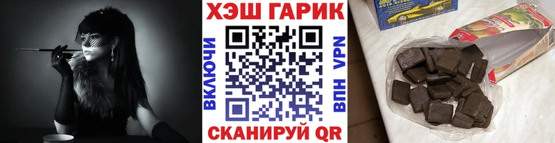 ГАШИШ Premium  Байкальск 