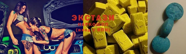 MDMA Алексеевка