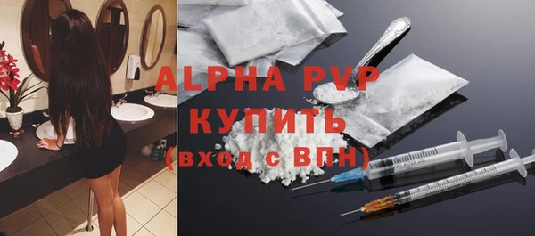 соль ск Алексин