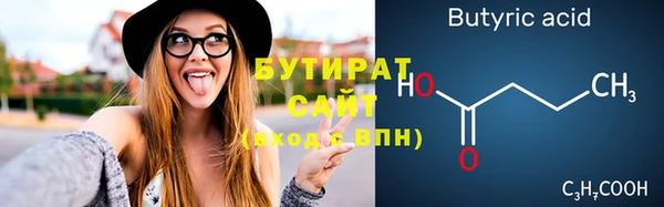 альфа пвп VHQ Армянск