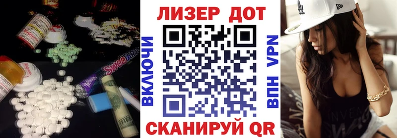 LSD-25 экстази кислота  купить наркоту  Байкальск 