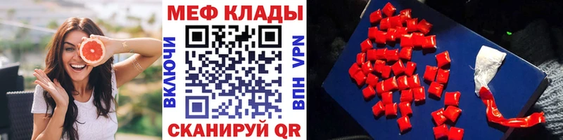 МЯУ-МЯУ 4 MMC  где продают   даркнет состав  Байкальск 