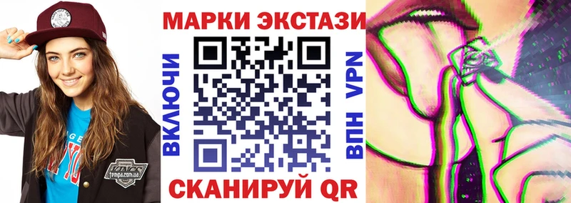 Марки 25I-NBOMe 1,5мг  blacksprut ССЫЛКА  Байкальск 