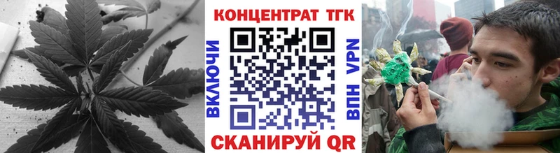 Дистиллят ТГК гашишное масло  Байкальск 
