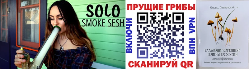 Псилоцибиновые грибы мухоморы  Байкальск 